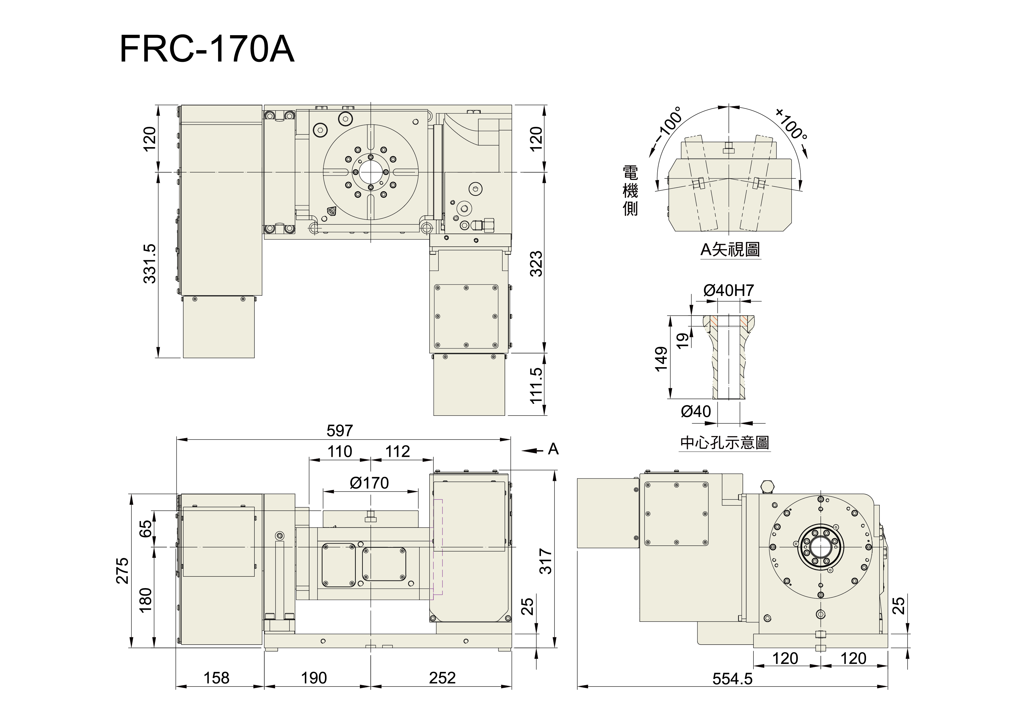FRC-170A